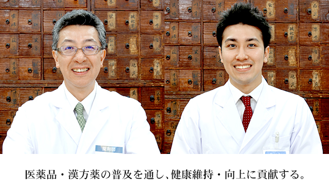 薬師製薬について 医薬品製造